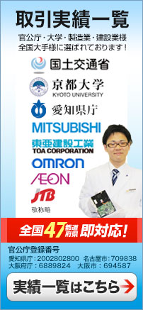 データ復旧の実績 山形 RAIDサーバー、ハードディスク