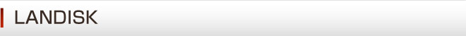 LANDISK 山形